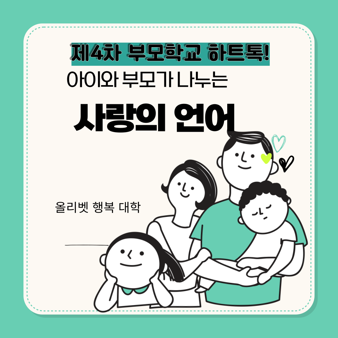 제목을-입력해주세요_-001.png