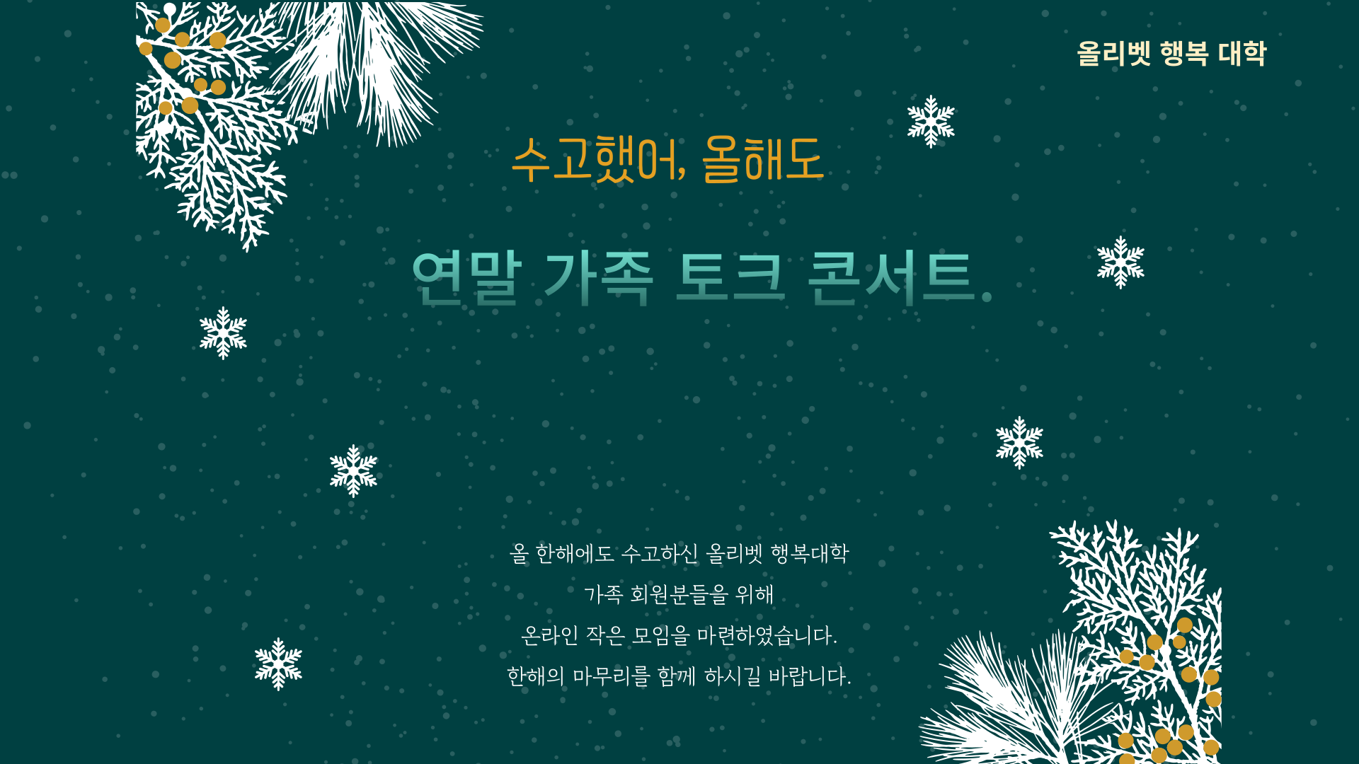 제목을-입력해주세요_-001 (3).png